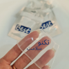 سری بهداشتی یکبار مصرف لیزر best - تصویر 2